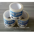 customized clear customises decorative adhesive packing danger custom printed duct masking woven tape rolls washi washy tape